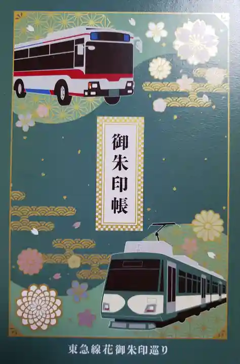 平田神社(東京都)