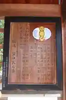 三津厳島神社(愛媛県)