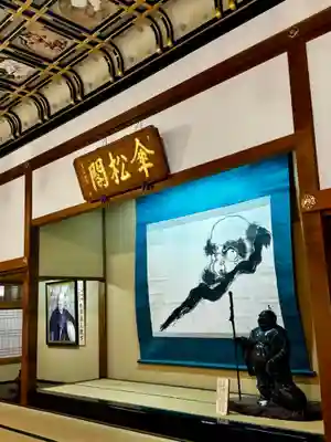 永平寺(福井県)