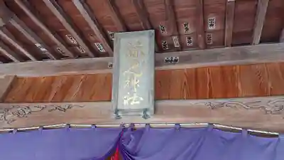 深見神社のその他建物
