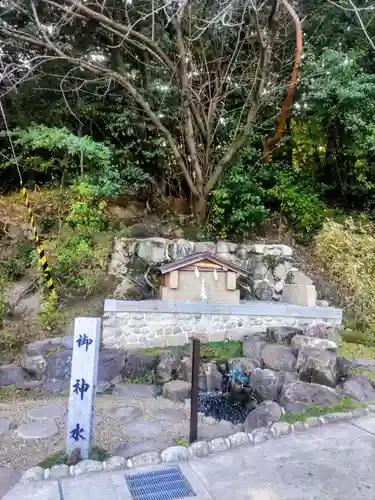 廣田神社(兵庫県)