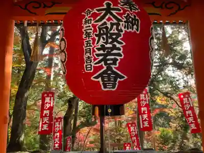 毘沙門堂門跡のその他建物