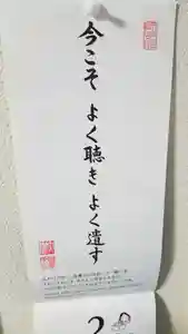 帰厚院(北海道)(2022年02月07日(月) 12時39分44秒投稿)
