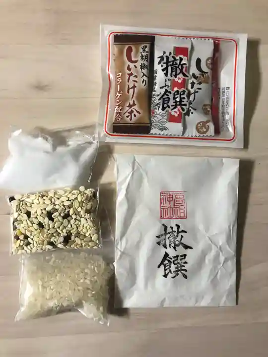 高祖神社の授与品その他