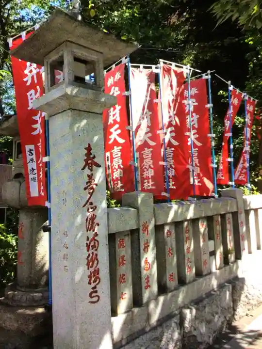 吉原弁財天本宮(吉原神社奥宮)(東京都)