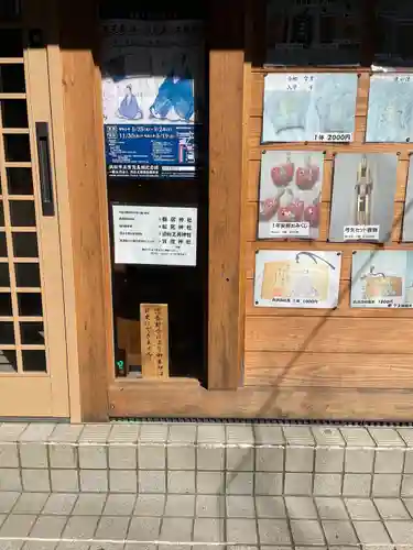 縣居神社(静岡県)