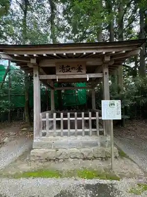 雄山神社前立社壇(富山県)