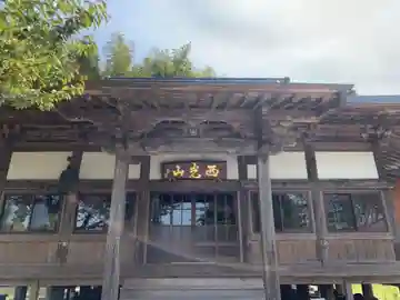 善性寺の本殿・本堂