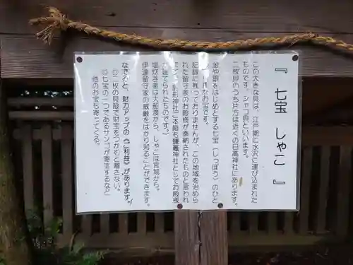 駒形神社(岩手県)