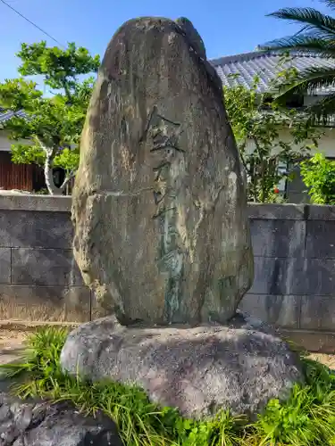 金刀比羅神社(愛媛県)