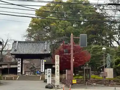 喜多院(埼玉県)