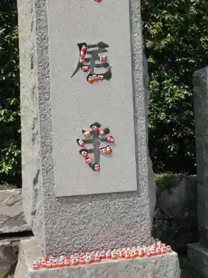 勝尾寺のその他建物