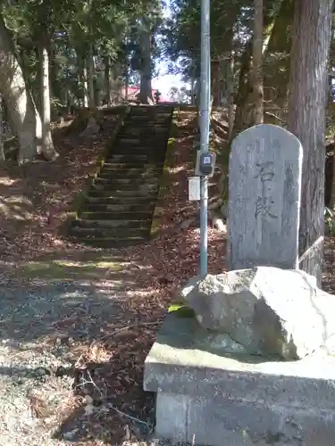 熊野神社の建物その他