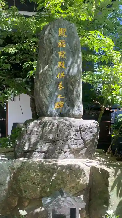 圓應寺の{uncategorized: "未分類", other: "その他", undefined: "問題あり", building: "その他建物", grave: "お墓", sacred_gate: "鳥居", guardian: "狛犬", statue: "像", buddha: "仏像", history: "歴史", nature: "自然", garden: "庭園", animal: "動物", pagoda: "塔", temizu: "手水舎", mountain_gate: "山門・神門", sanctuary: "本殿・本堂", subordinate: "末社・摂社", art: "芸術", scenery: "景色", jizo: "地蔵", ema: "絵馬", goshuin: "御朱印", omikuji: "おみくじ", items: "授与品その他", amulet: "お守り", goshuincho: "御朱印帳", eats: "食事", festival: "お祭り", votive_dance: "神楽", shichigosan: "七五三参", wedding: "結婚式", experience: "体験その他", initially: "初詣", around: "周辺", anti_infection: "感染症対策"}