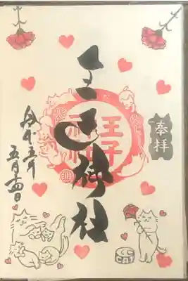 月替わり御朱印です。