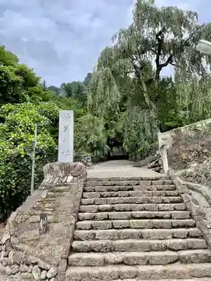 妙義神社(群馬県)