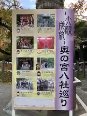 宮地嶽神社の建物その他