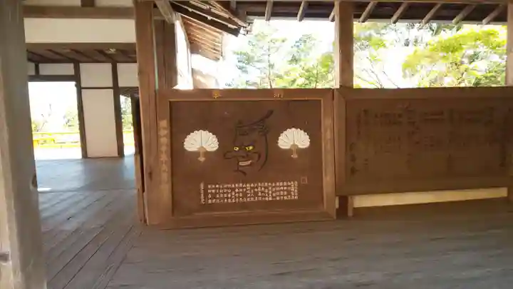 鞍馬寺のその他建物