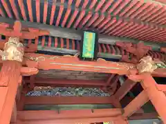 紫雲山 千手院(千手観音堂)の山門