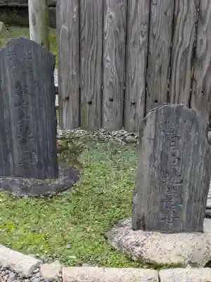 鎮護堂(東京都)