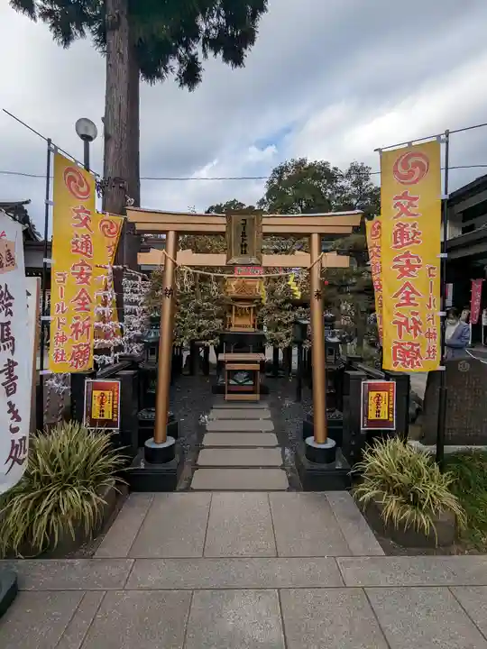 亀ケ池八幡宮(神奈川県)
