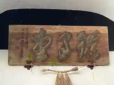 大本山七宝瀧寺(大阪府)