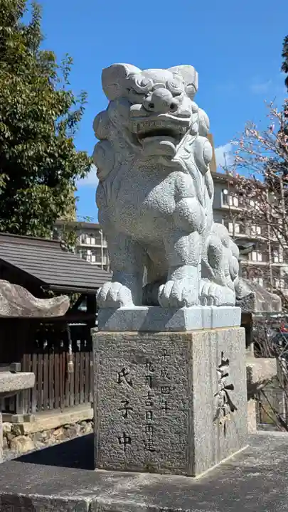 天穂日命神社(京都府)