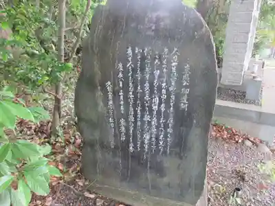 田中神社(静岡県)