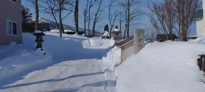星置神社(北海道)