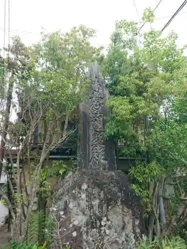 了仙寺(静岡県)