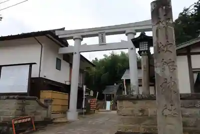 神炊館神社 ⁂奥州須賀川総鎮守⁂の鳥居