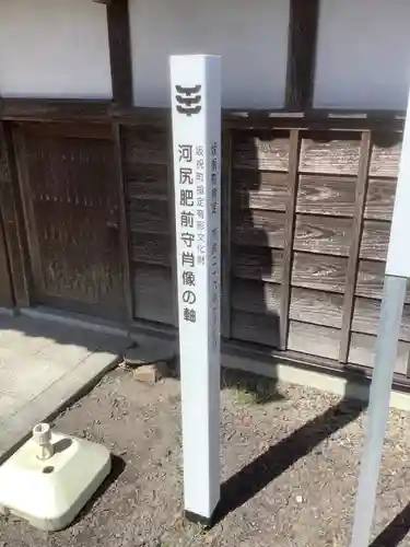 長蔵寺のその他建物