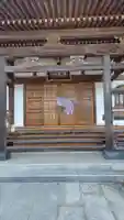 陽雲寺(神奈川県)