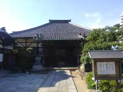 常善院(東京都)