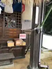 熊野神社の授与品その他