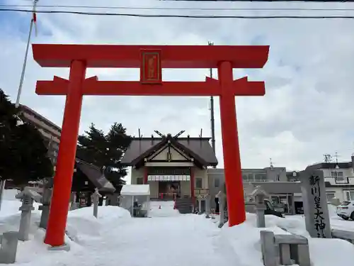 新川皇大神社(北海道)