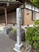 長源寺(千葉県)
