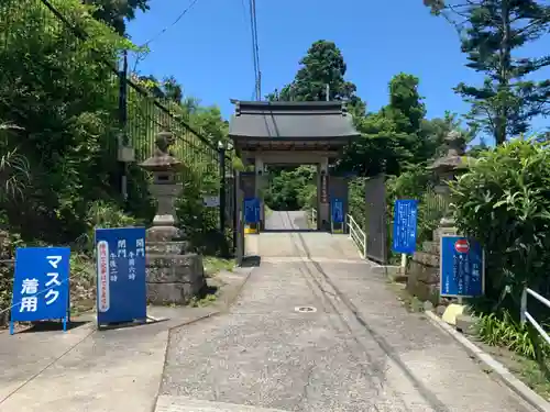 観音寺の山門