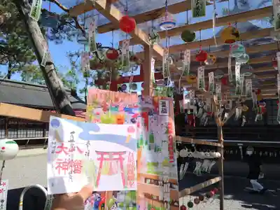 五泉八幡宮の御朱印