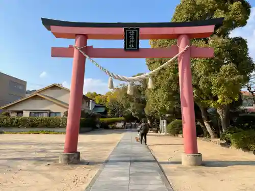 證誠神社の鳥居