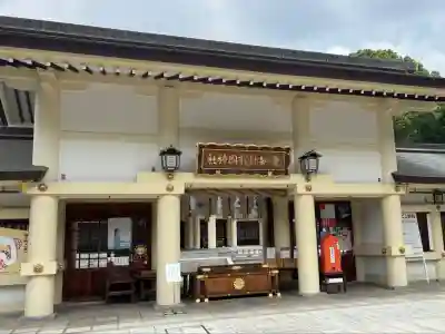 愛知縣護國神社(愛知県)