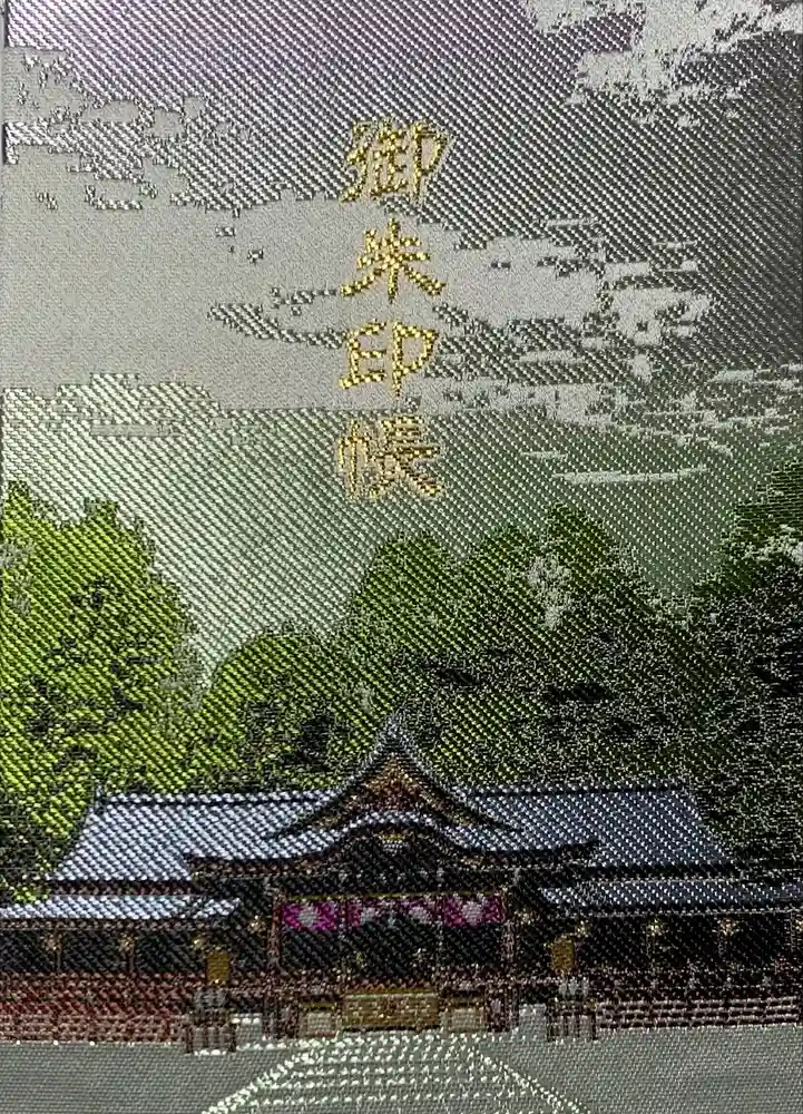 大神神社の御朱印帳