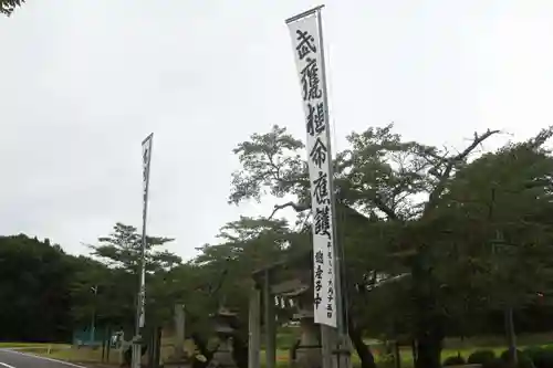 鹿島大神宮のお祭り