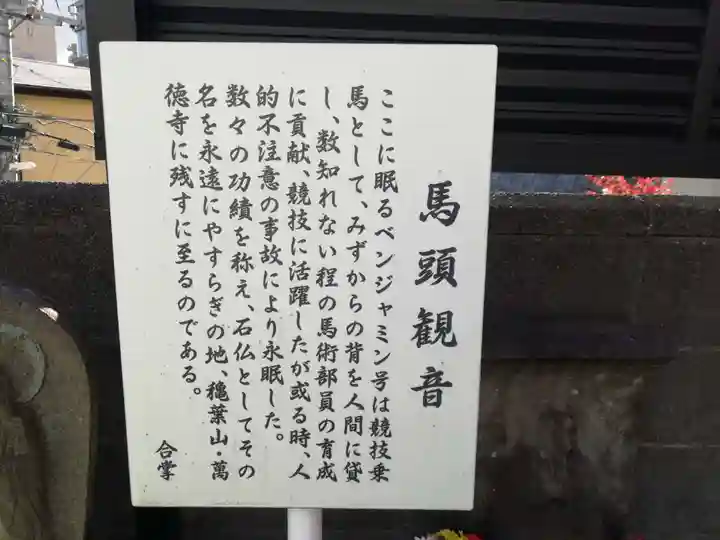 萬徳寺のその他建物