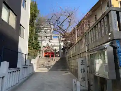 玉造稲荷神社の{uncategorized: "未分類", other: "その他", undefined: "問題あり", building: "その他建物", grave: "お墓", sacred_gate: "鳥居", guardian: "狛犬", statue: "像", buddha: "仏像", history: "歴史", nature: "自然", garden: "庭園", animal: "動物", pagoda: "塔", temizu: "手水舎", mountain_gate: "山門・神門", sanctuary: "本殿・本堂", subordinate: "末社・摂社", art: "芸術", scenery: "景色", jizo: "地蔵", ema: "絵馬", goshuin: "御朱印", omikuji: "おみくじ", items: "授与品その他", amulet: "お守り", goshuincho: "御朱印帳", eats: "食事", festival: "お祭り", votive_dance: "神楽", shichigosan: "七五三参", wedding: "結婚式", experience: "体験その他", initially: "初詣", around: "周辺", anti_infection: "感染症対策"}