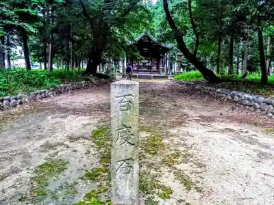 神明社(楽田青塚)のその他建物