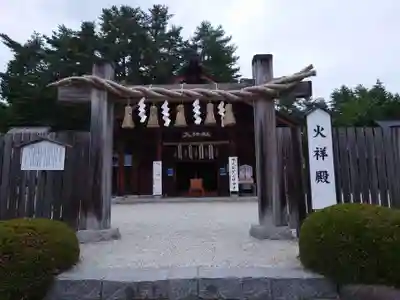 身曾岐神社(山梨県)