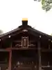猿田彦神社(三重県)