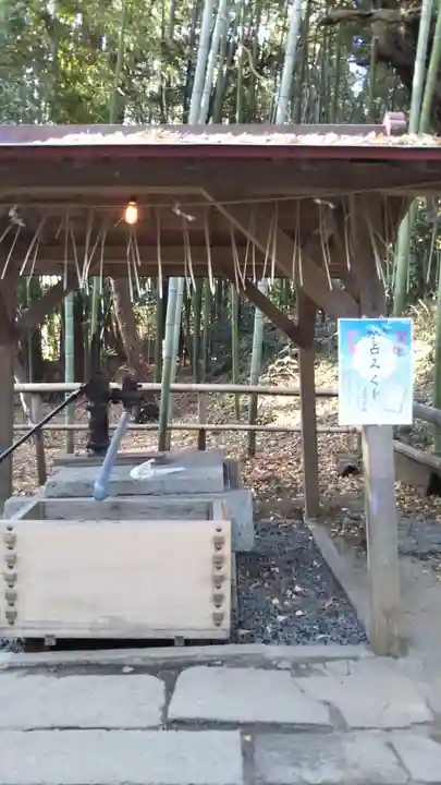 下総国三山 二宮神社のおみくじ
