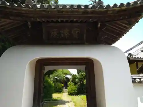 粉河寺の山門